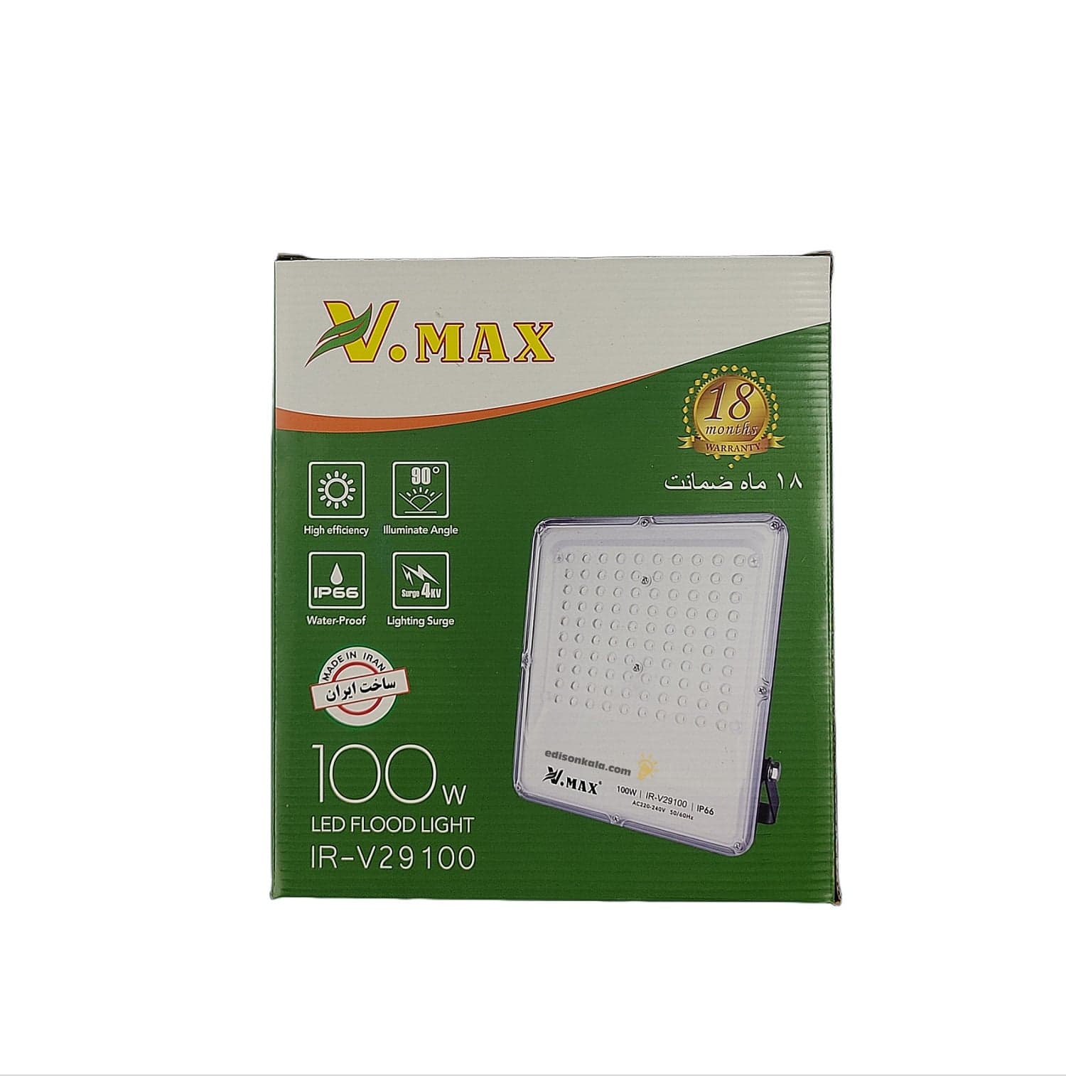 پروژکتور 100 وات SMD ویمکس IR-V29100 — تصویر ۷