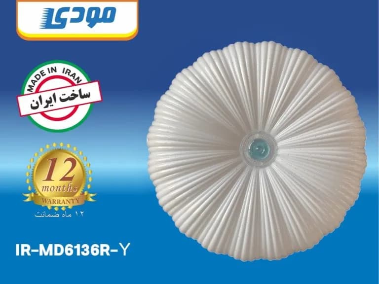 چراغ سقفی 36 وات گرد چتری مودی مدل IR-MD6136R-Y