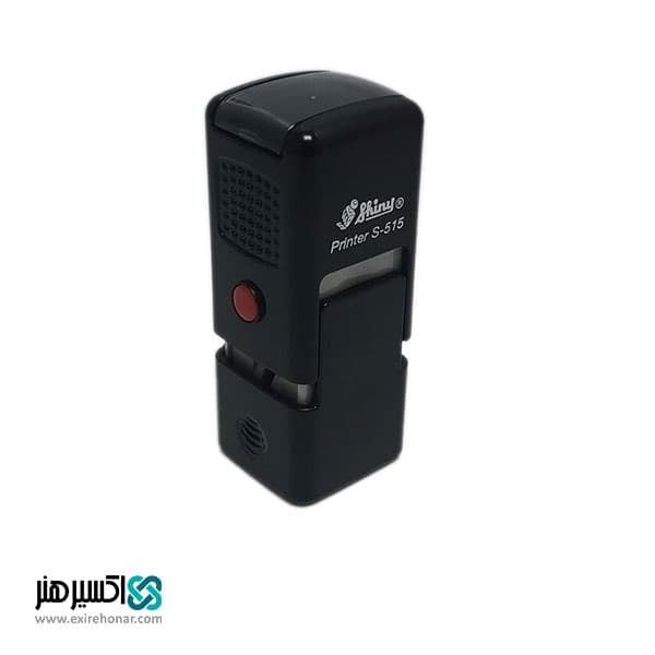 مهر ژلاتینی مربع شاینی Shiny S-515