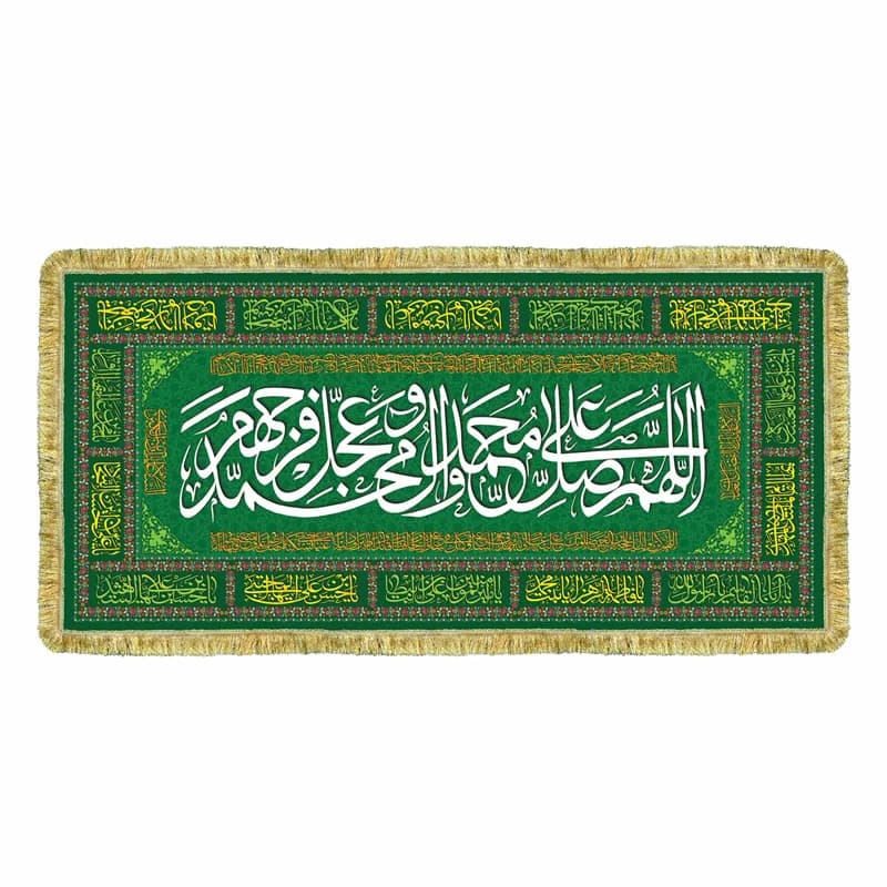 سفره صلوات سفره مخمل ختم صلوات(سایز۷۰ در۱۵۰)(قبل از سفارش موجودی بگیرید)