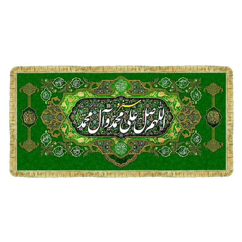 سفره ختم صلوات سفره مخمل ختم صلوات(سایز۷۰در۱۵۰)(قبل از سفارش موجودی بگیرید)