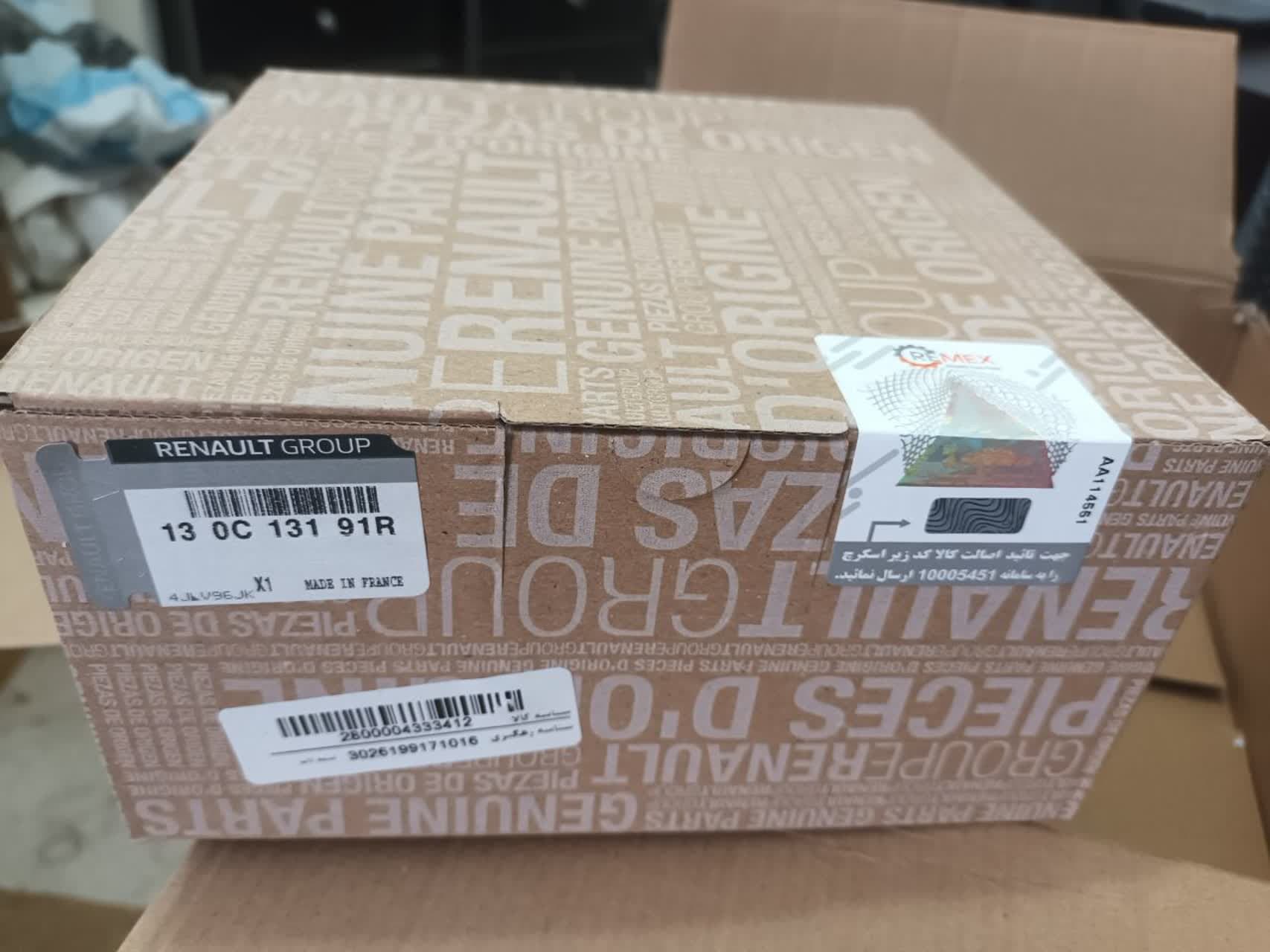 کیت تسمه تایم ال 90 اورجینال رنو فرانسه در یدک ماشین 24 کد 91R