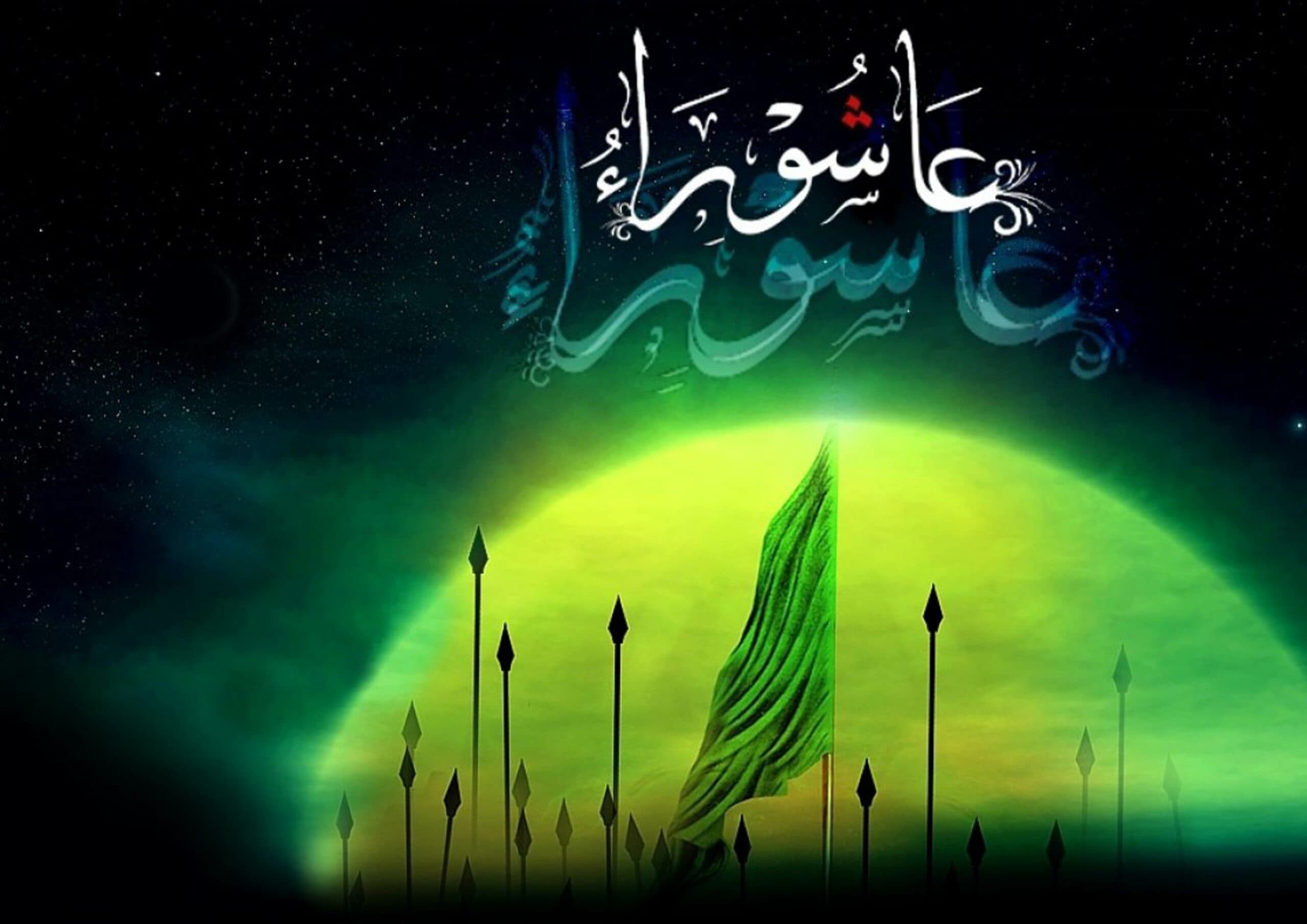 پاسخنامه سوالات درسهایی از مکتب عاشورا