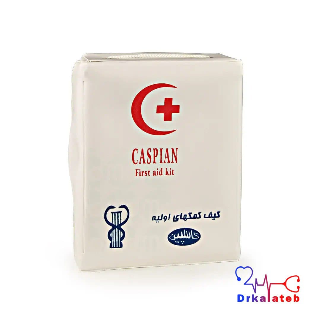جعبه کمک های اولیه کاسپین سایز کوچک (با وسایل کامل)