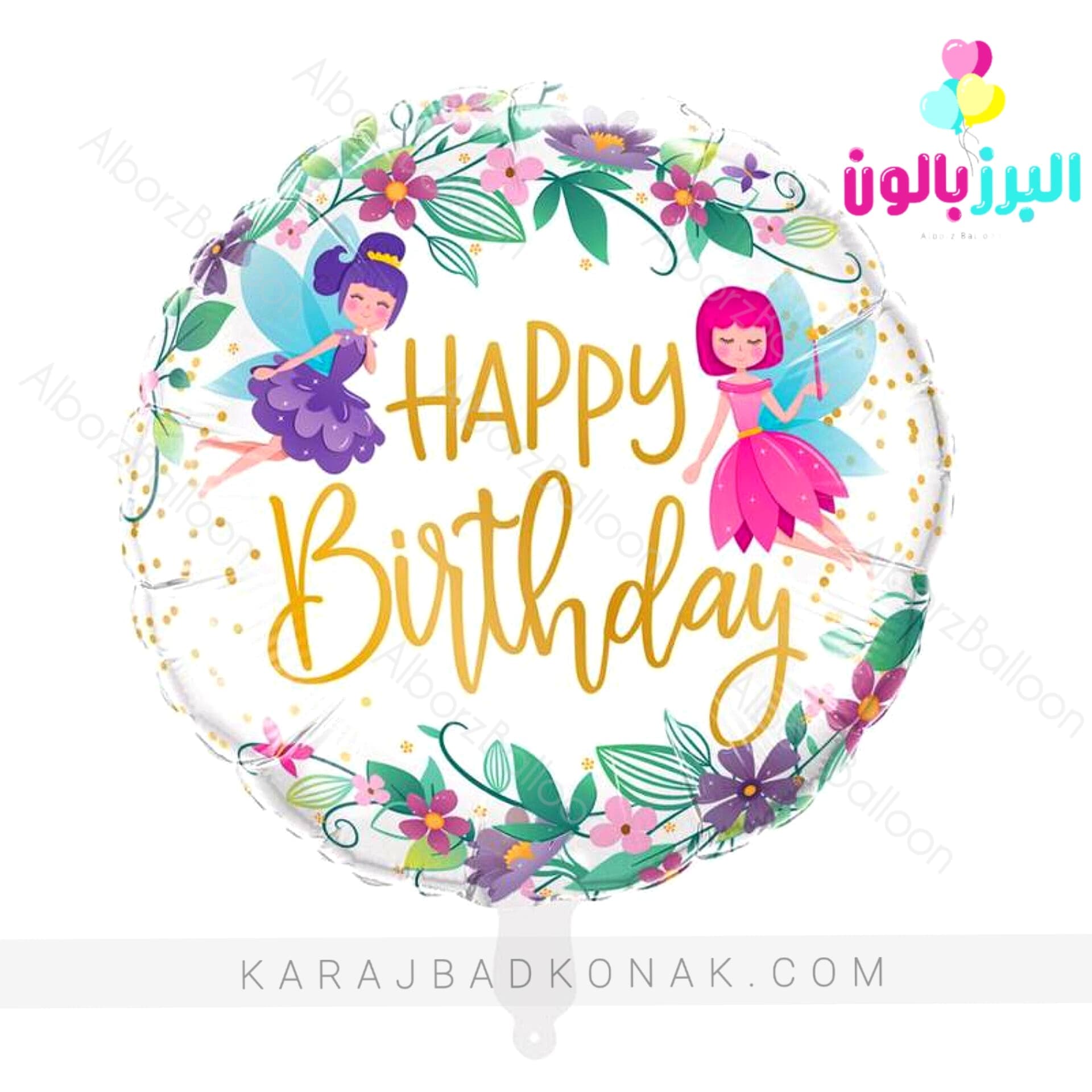بادکنک فویلی گرد فرشته