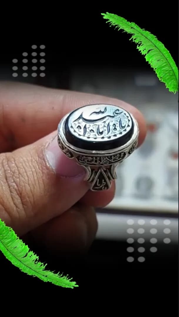 انگشتر عقیق مشکی حکاکی یا اباعبدالله (ع)؛ رکاب اصیل چهارسلام کد 2383
