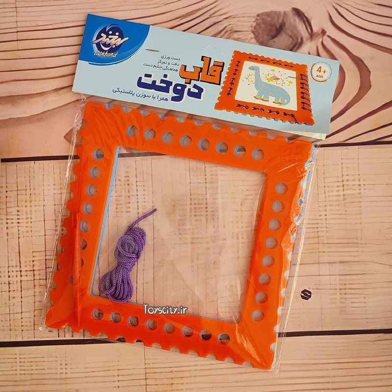 قاب دوخت پلاستیکی با سوزن /// — تصویر ۲