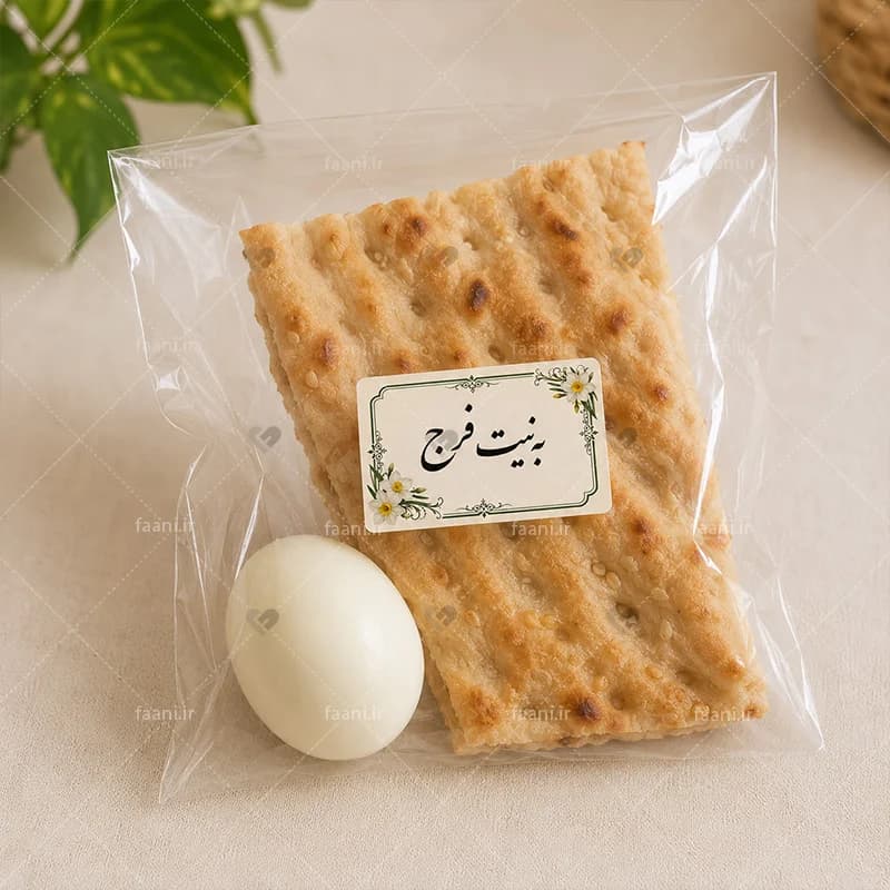 برچسب طرح به نیت فرج