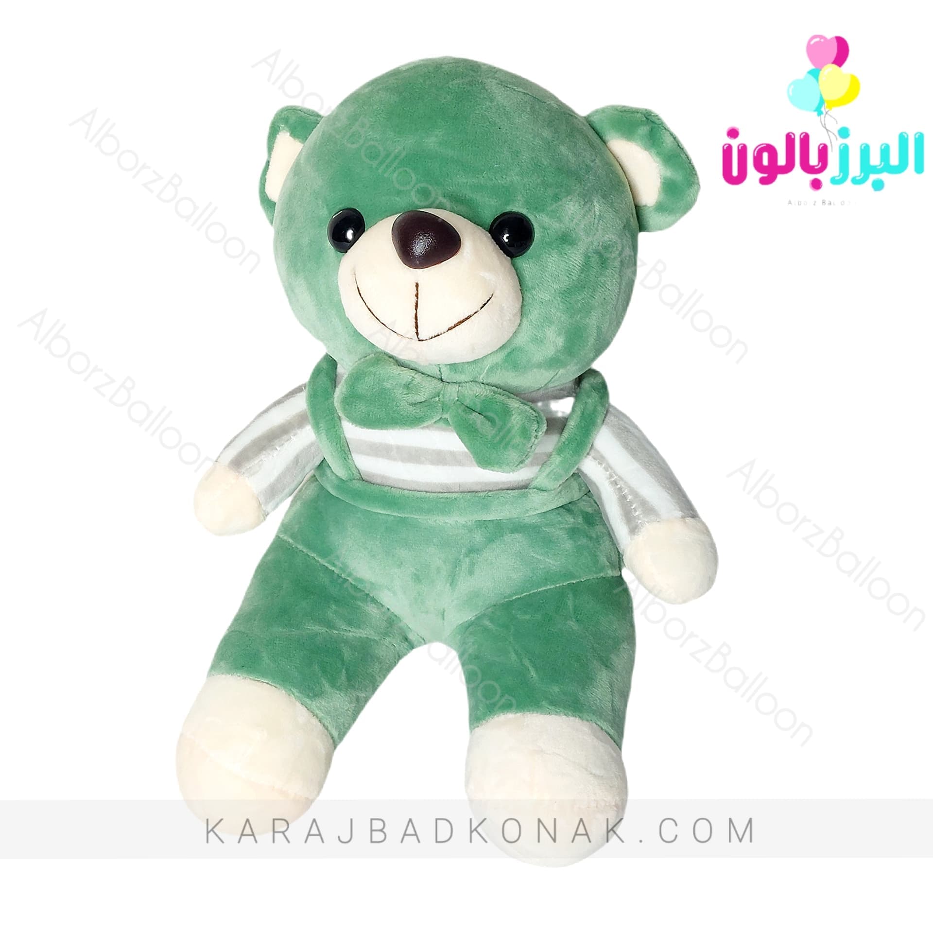 عروسک خرس لباس سرهمی سبز