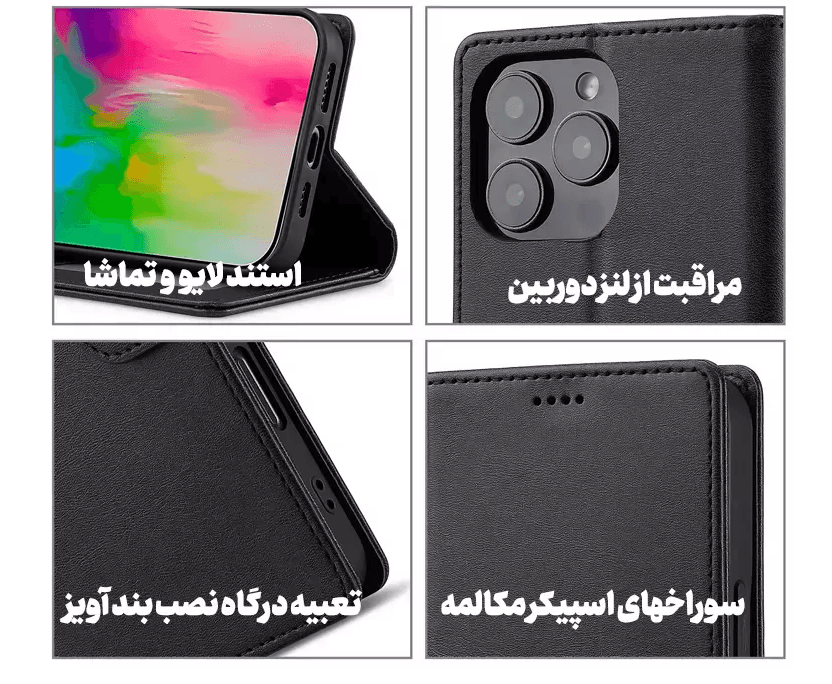 گارد کیفی (چرمی) شیائومیPoco F5 PRO — تصویر ۴