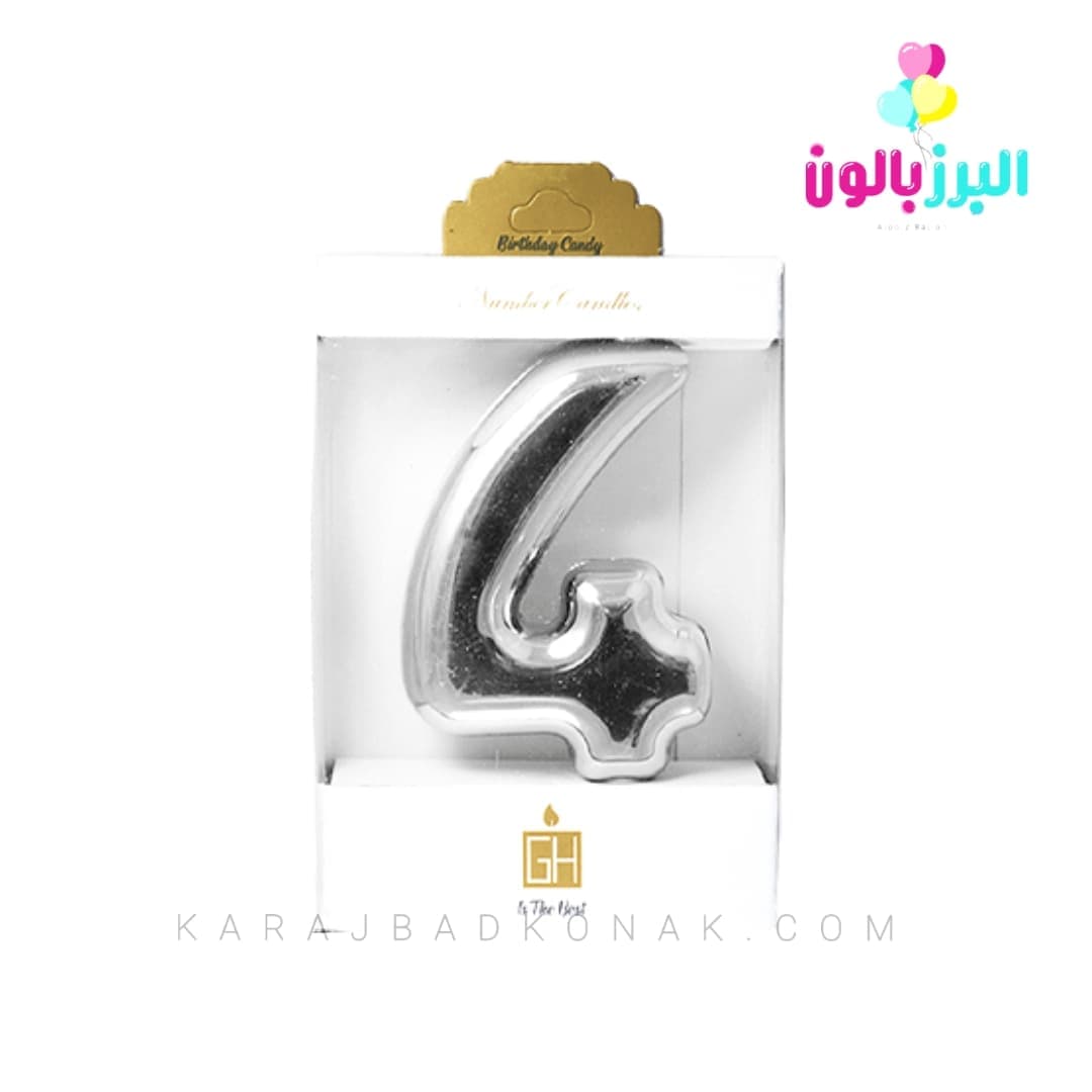 شمع عدد کروم رنگ نقره ای — تصویر ۶