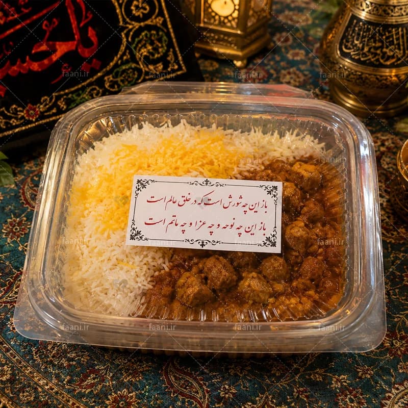 برچسب نذری محرم و صفر (باز این چه شورش است که در خلق عالم است…)