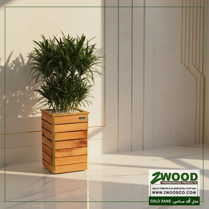 گلدان چوبی لوکس گلد سانس – برندzwood — تصویر ۵