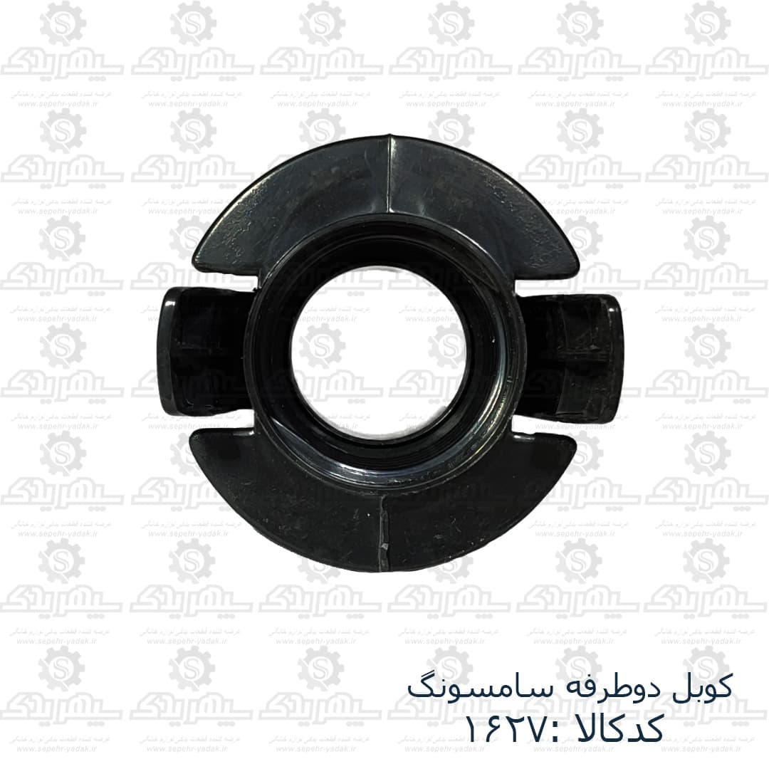 کوبل دوطرفه سامسونگ — تصویر ۳
