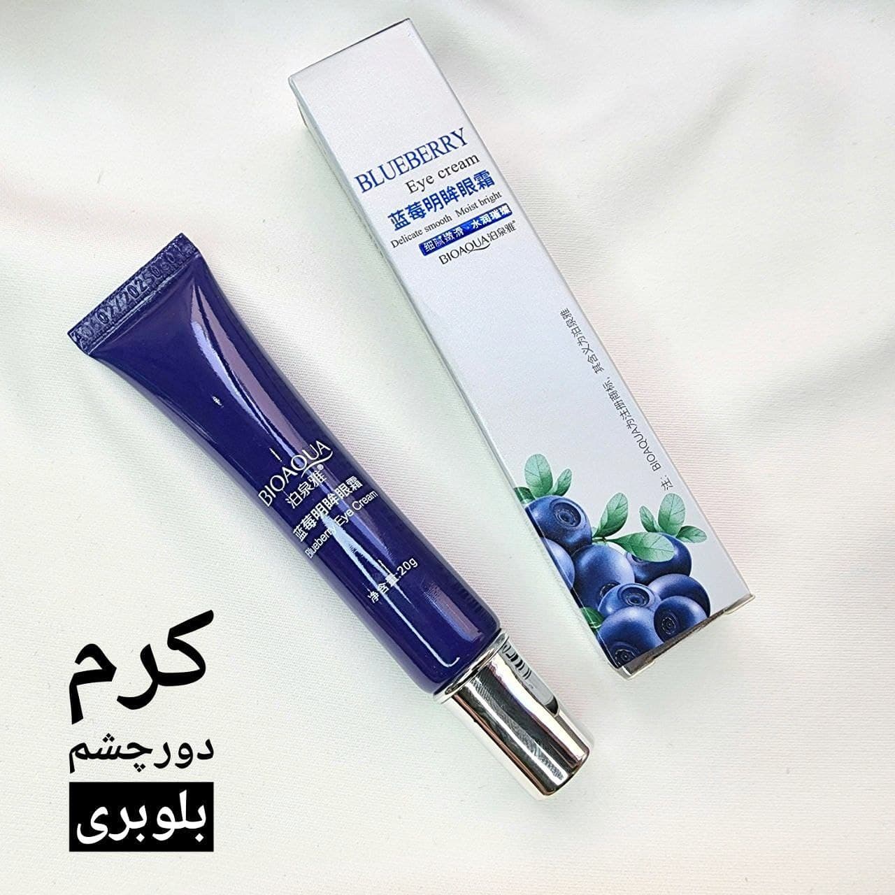کرم دور چشم بلوبری بیوآکوا — تصویر ۶