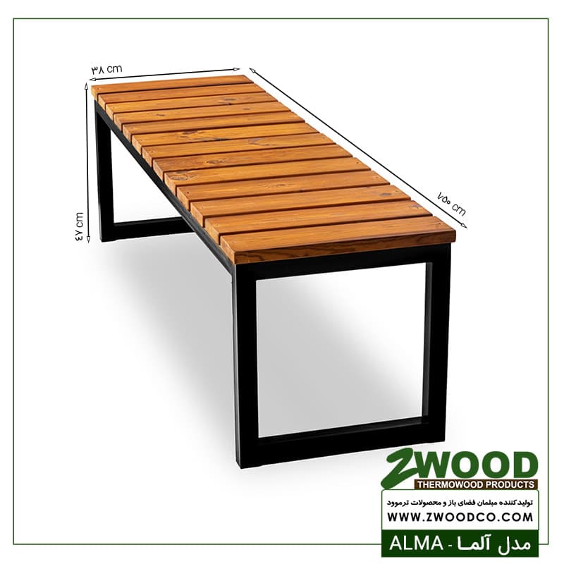 نیمکت مجتمع تجاری آلما ترموود ضد آب – برندzwood — تصویر ۳