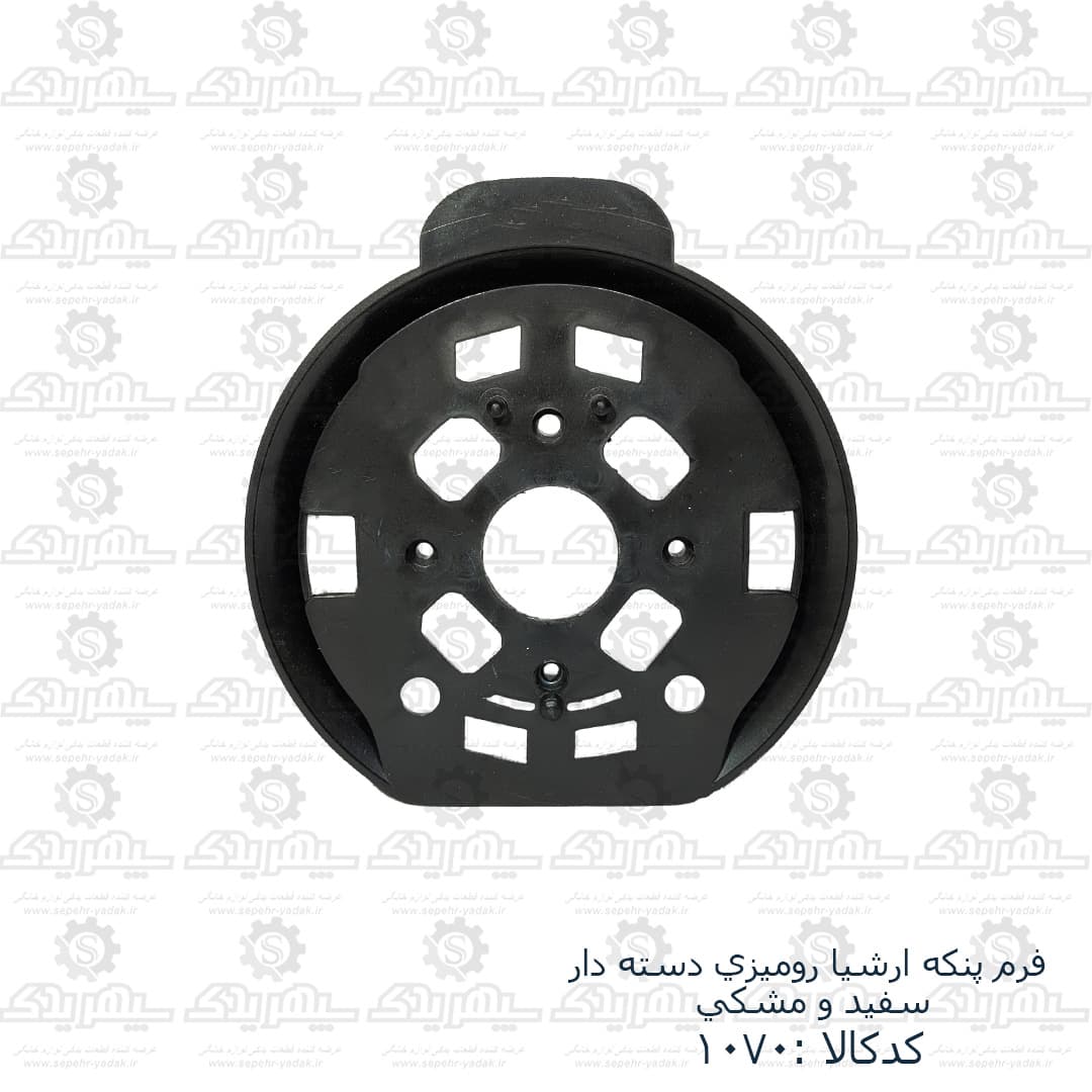 فرم پنکه ارشيا روميزي دسته دار سفيد و مشکي — تصویر ۴