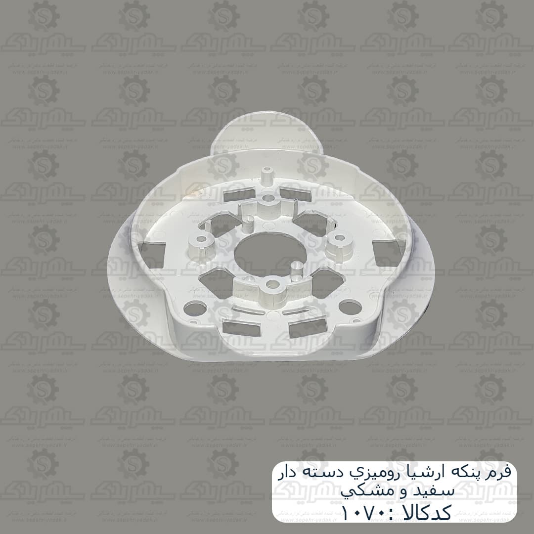 فرم پنکه ارشيا روميزي دسته دار سفيد و مشکي