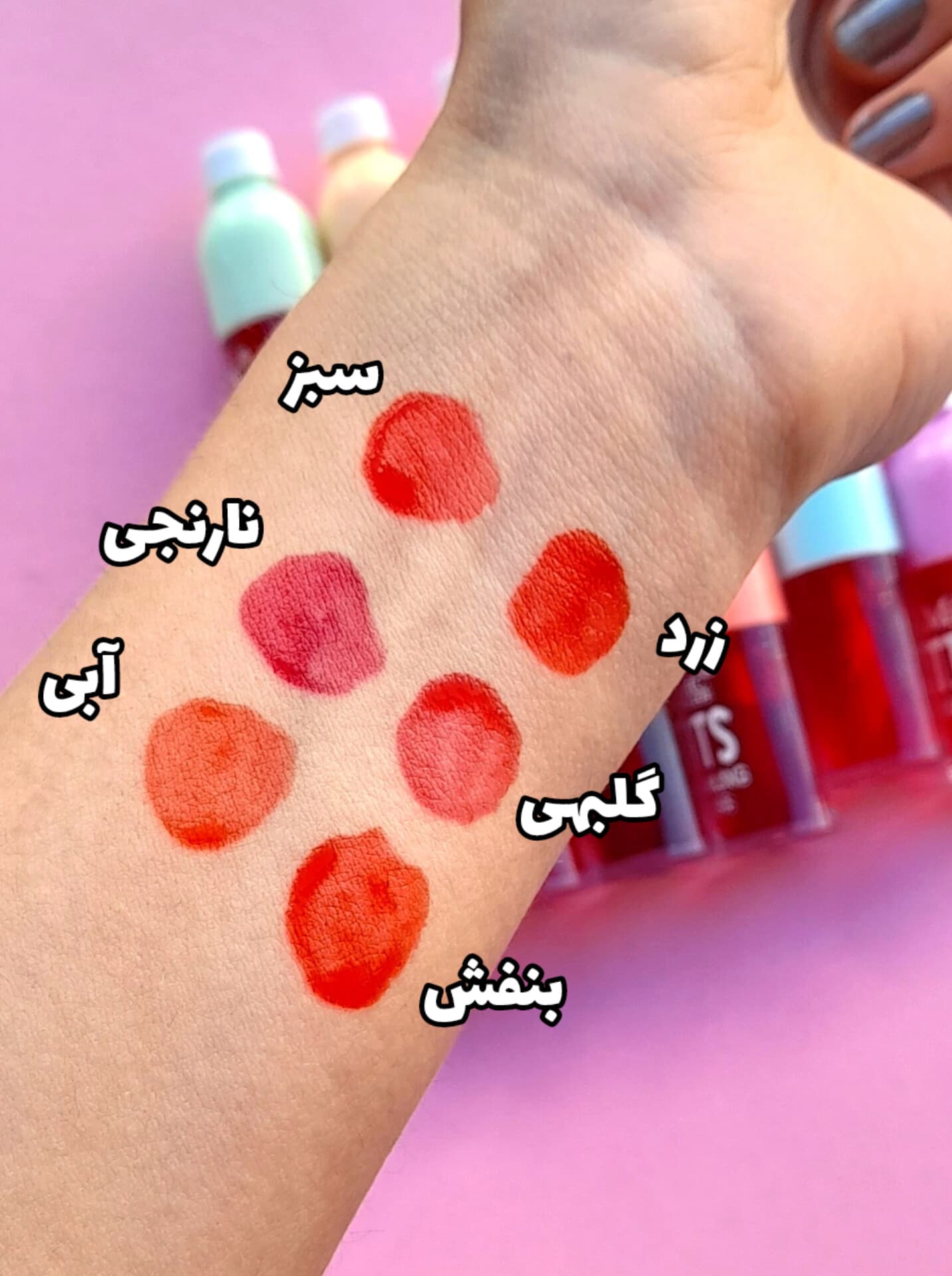 تینت لب نوشابه ای مجیک — تصویر ۲