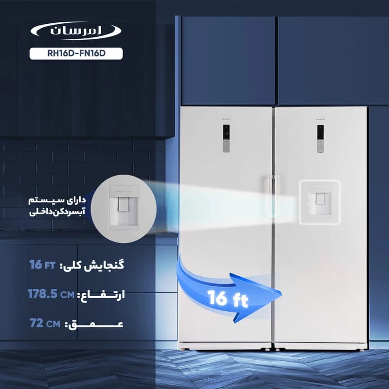 دوقلو امرسان 16 فوت مدل دیاموند _ RH16D / FN16D — تصویر ۲
