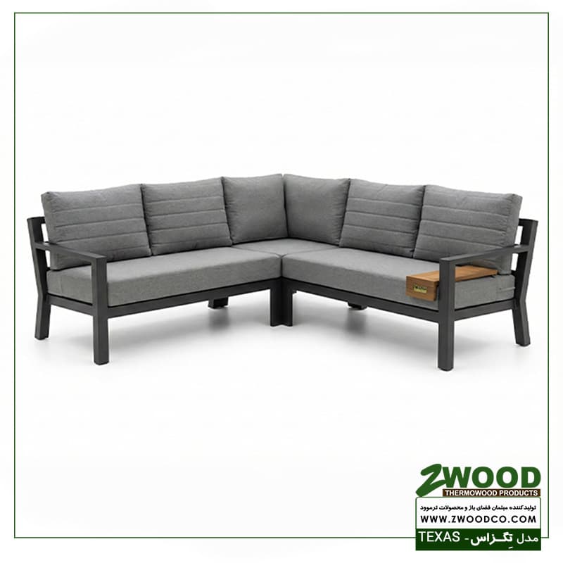 مبلمان ویلایی تگزاس-برندzwood — تصویر ۲