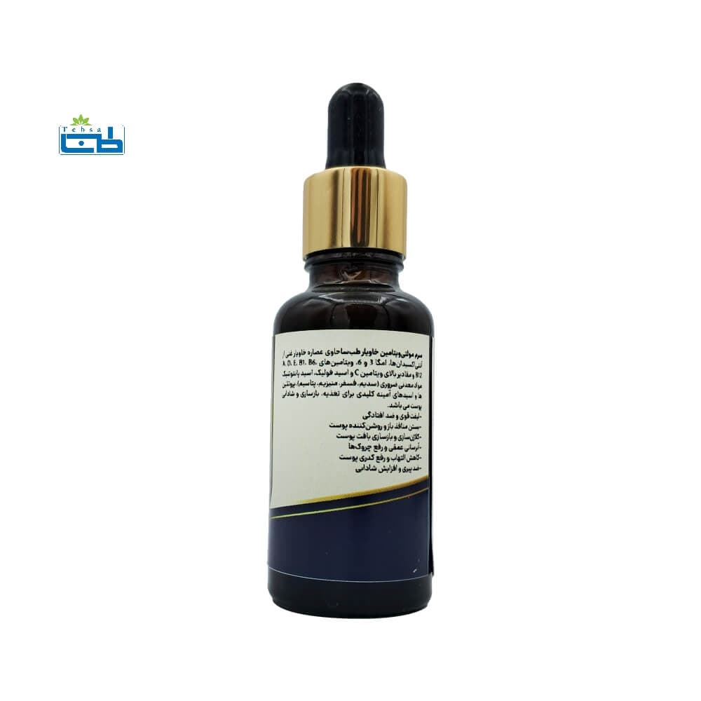 سرم خاویار طب سا — تصویر ۲
