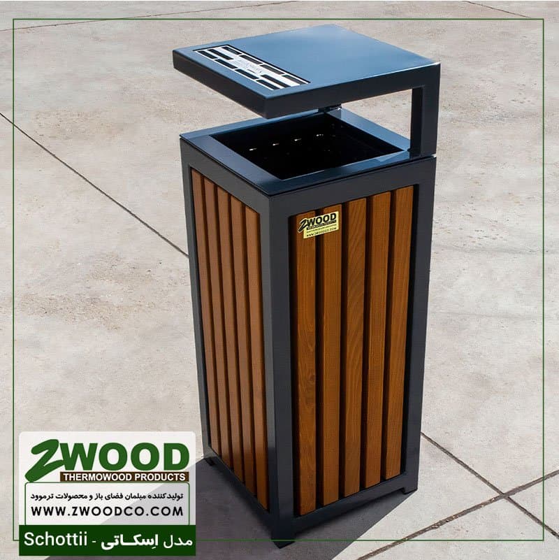 سطل اشغال چوبی اسکاتی – برندzwood — تصویر ۶