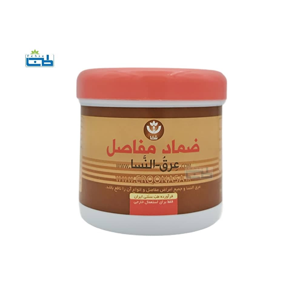 پماد عرق النسا (ضماد مفاصل) شفای کردستان