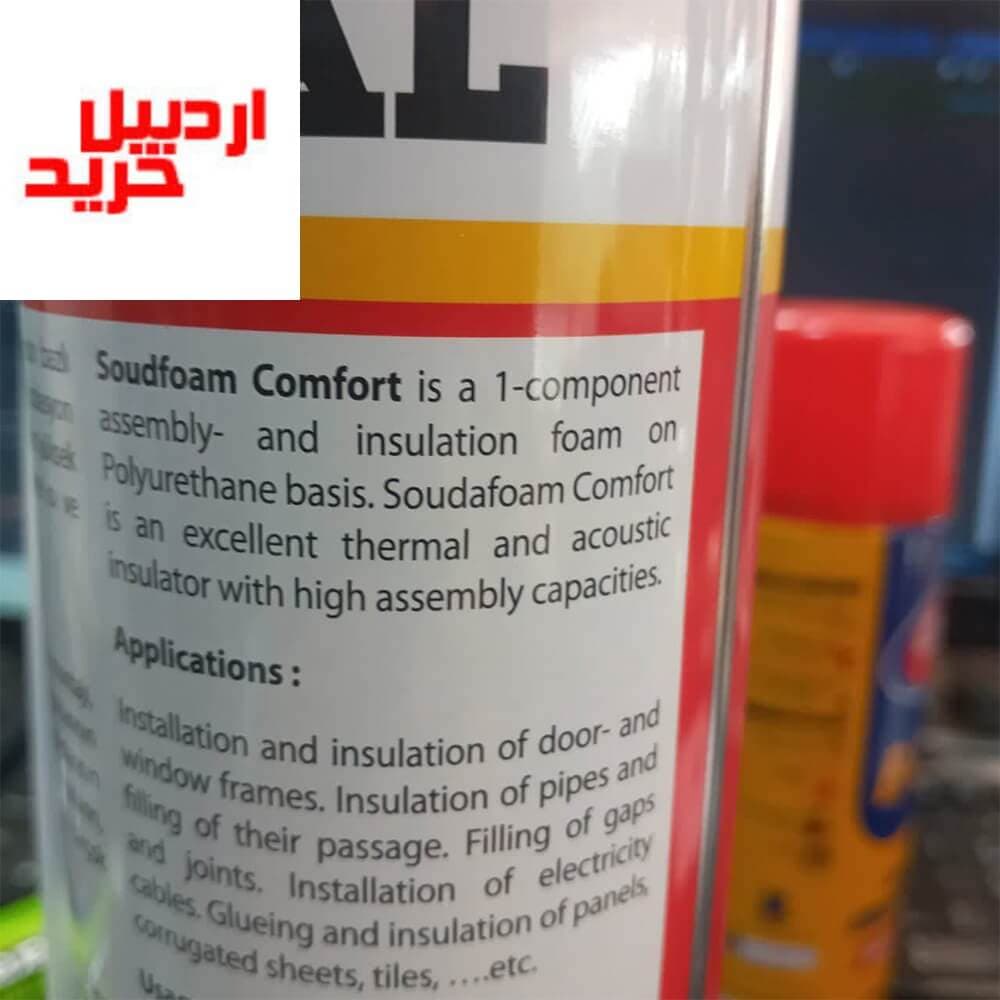 اسپری فوم پلی اورتان برند سودال – soudal genius gun polyurethane foam 750ml — تصویر ۴