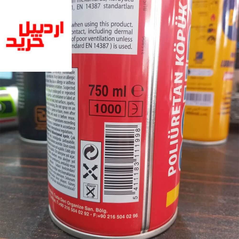 اسپری فوم پلی اورتان برند سودال – soudal genius gun polyurethane foam 750ml — تصویر ۶