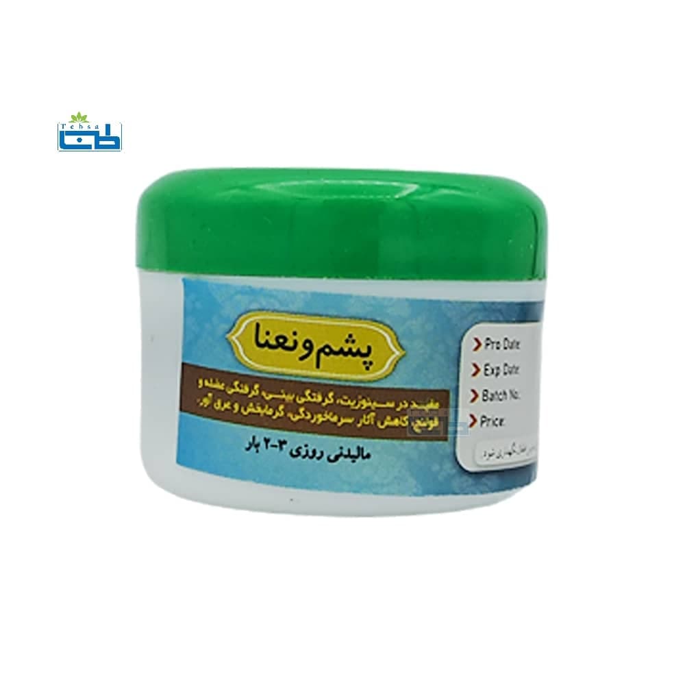 پماد پشم و نعنا شفای کردستان