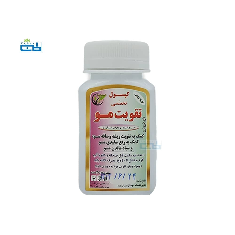 کپسول تخصصی تقویت مو