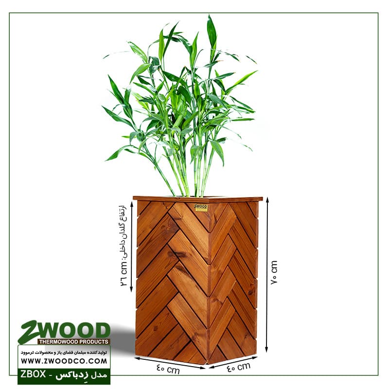 فلاور باکس ترموود زدوود – برند ZWOOD — تصویر ۴
