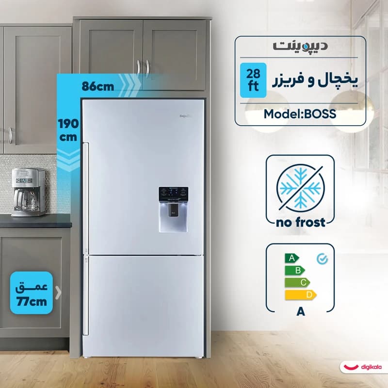 یخچال فریزر دیپوینت مدل Boss Pro ظرفیت ۲۸ فوت — تصویر ۳
