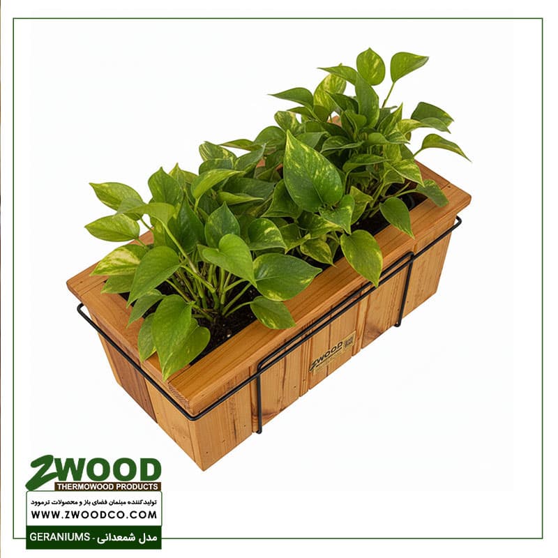 فلاور باکس تراس شمعدانی – برندzwood — تصویر ۴