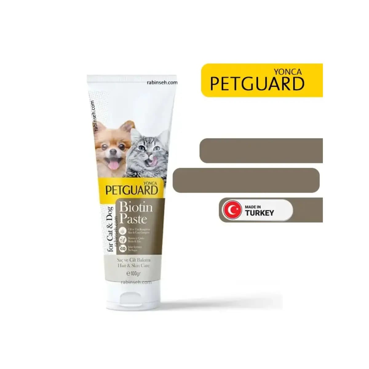 خمیر بیوتین سگ و گربه پت گارد Petgurd Biotin Paste وزن 100 گرم
