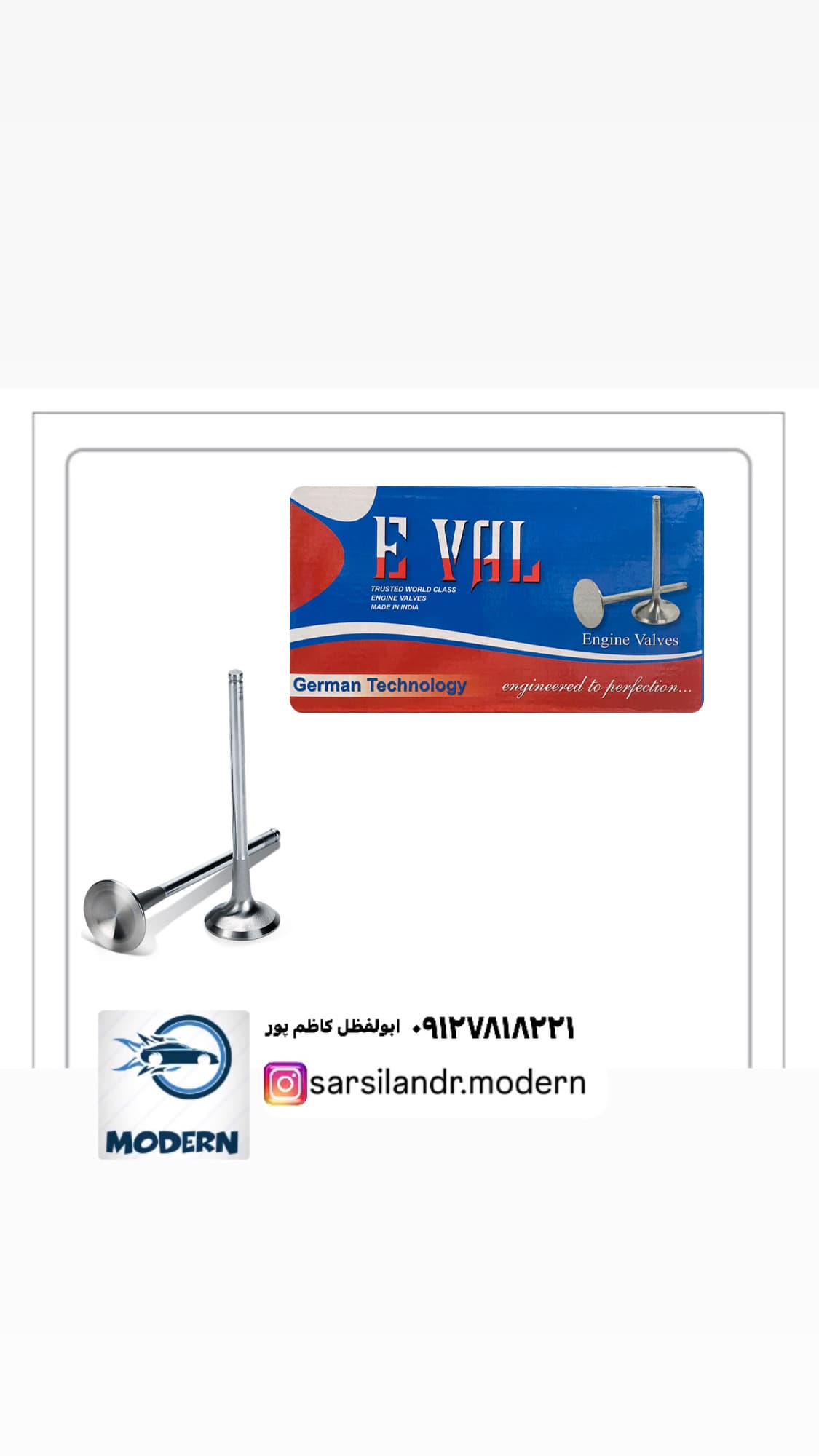 سوپاپ تیبا EVAL اصلی وارداتی با یک سال گارانتی