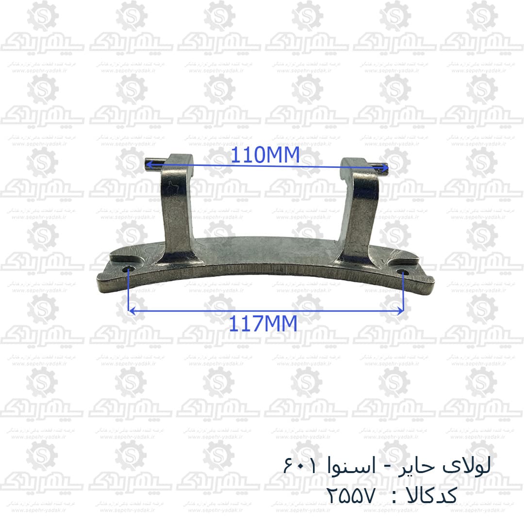 لولاي حاير – اسنوا (601)