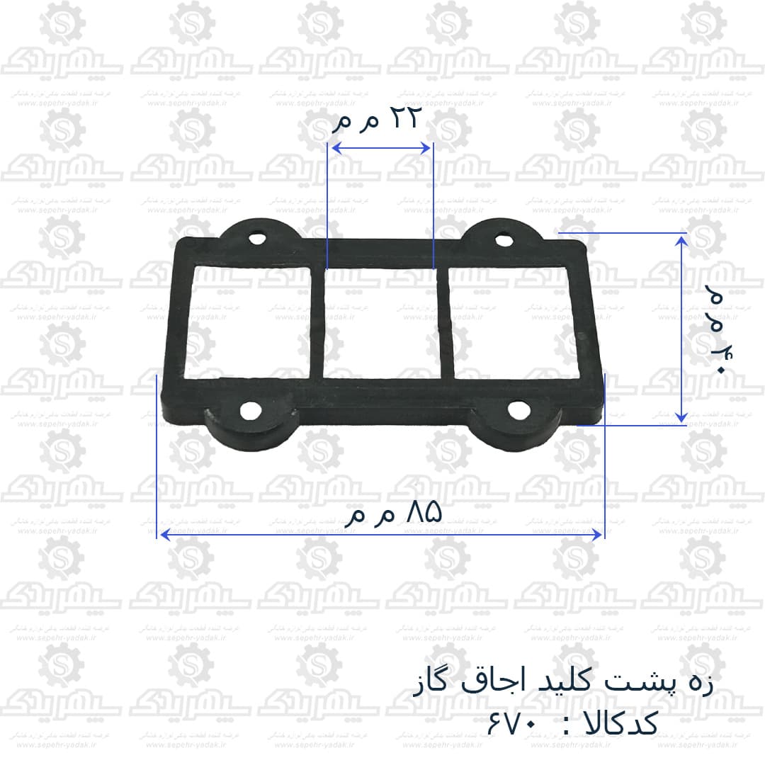زه پشت کليد اجاق گاز — تصویر ۲