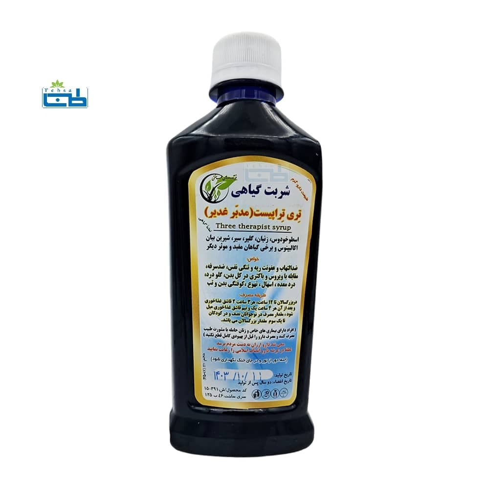 شربت کرونای مدبر غدیر جهت درمان و پیشگیری