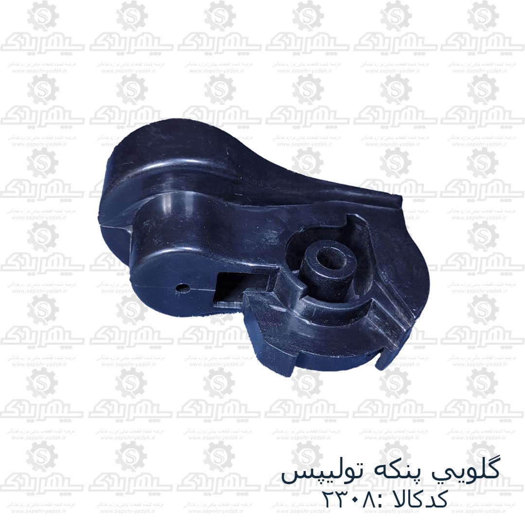 گلويي پنکه توليپس — تصویر ۳