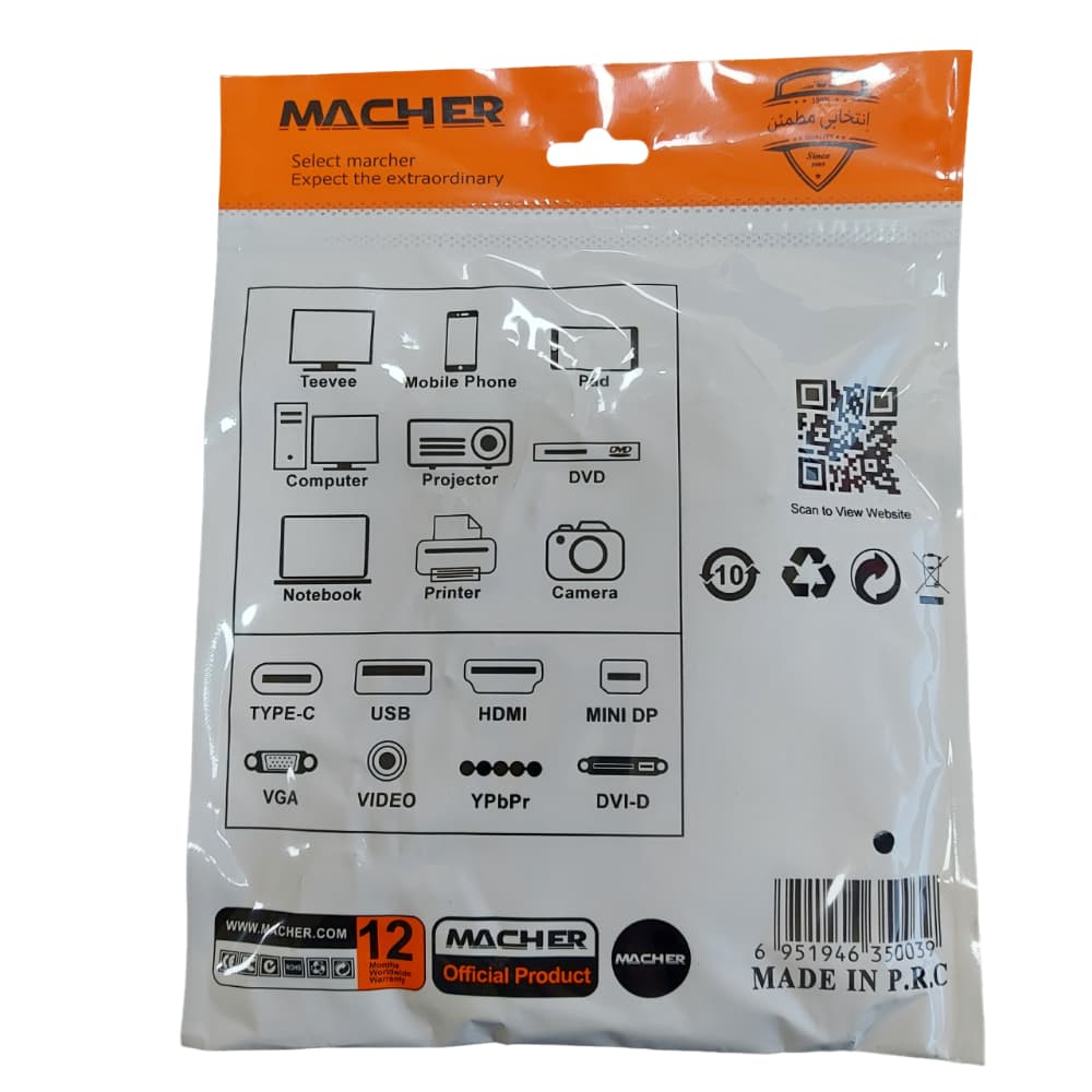 کابل پرینتر usb ماکر طول 1/5 متر — تصویر ۲
