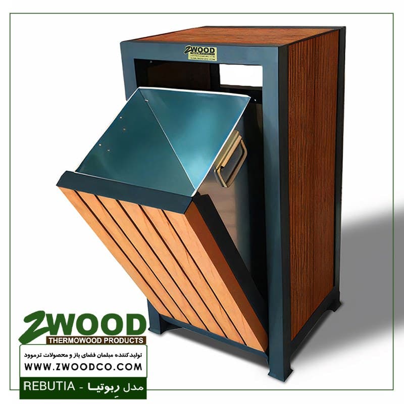 سطل زباله پارکی ربوتیا – برندzwood — تصویر ۲