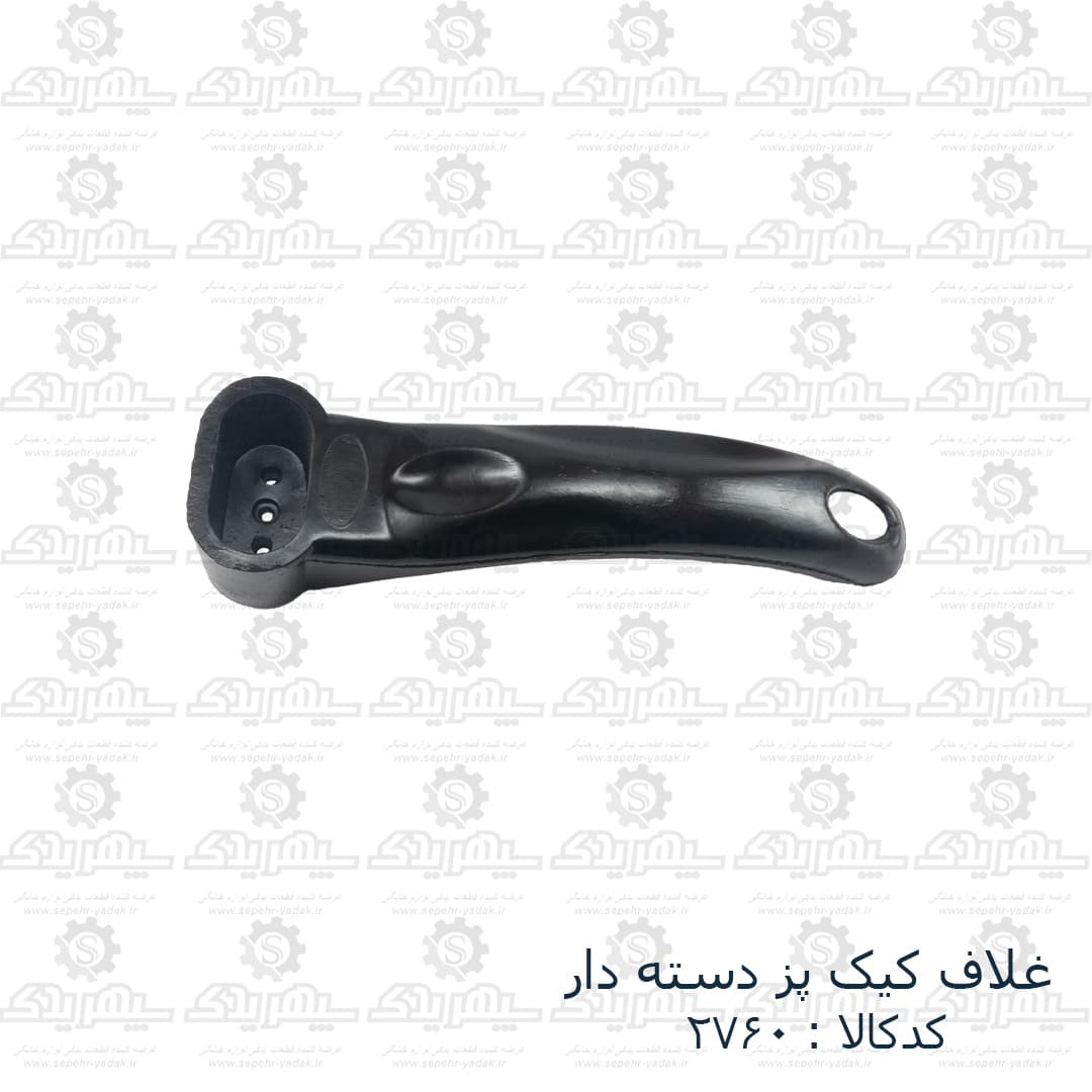 غلاف کيک پز دسته دار — تصویر ۲