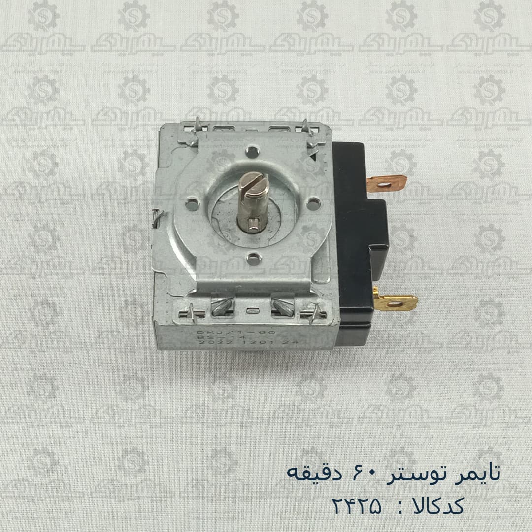 تايمر توستر 60 دقيقه — تصویر ۴
