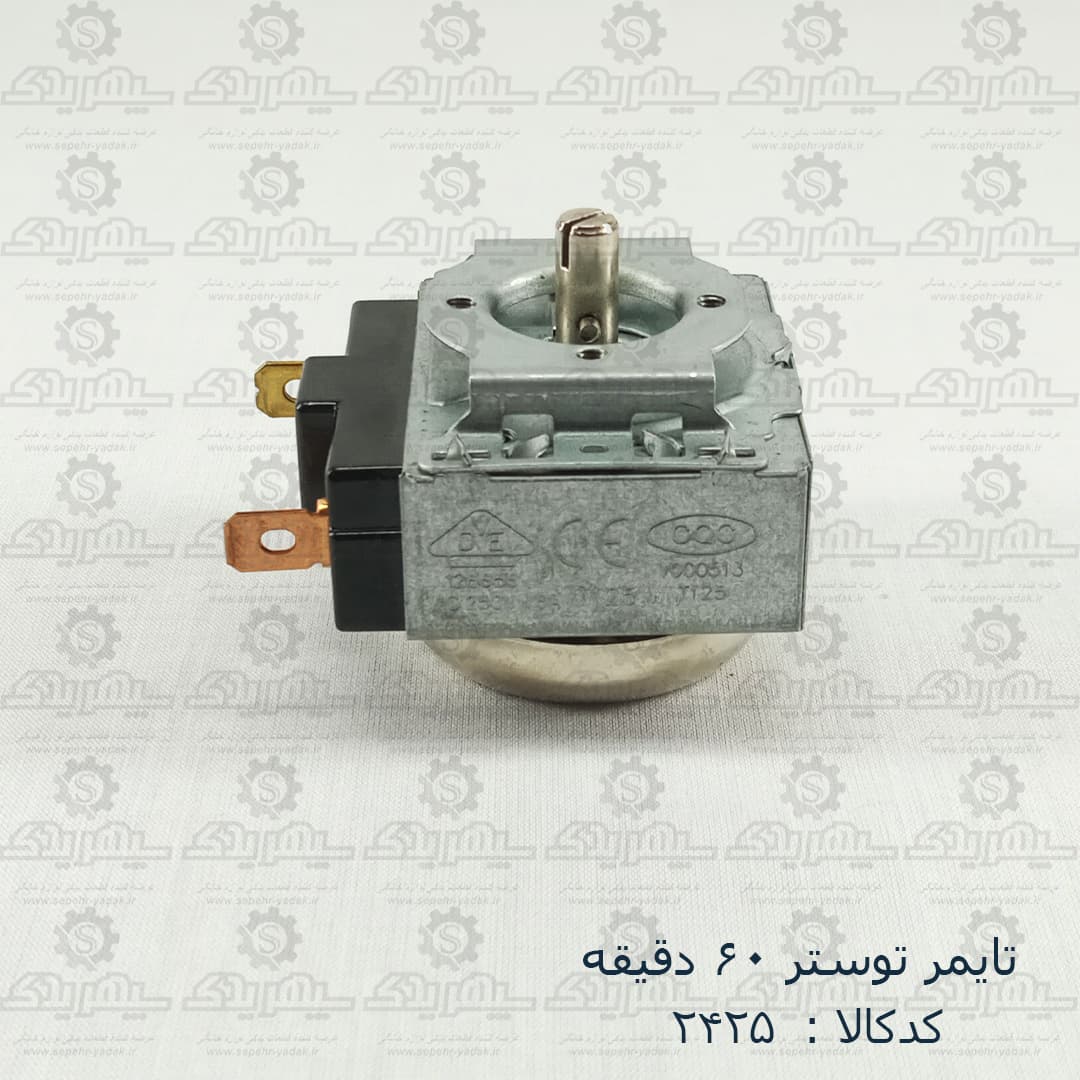 تايمر توستر 60 دقيقه — تصویر ۳
