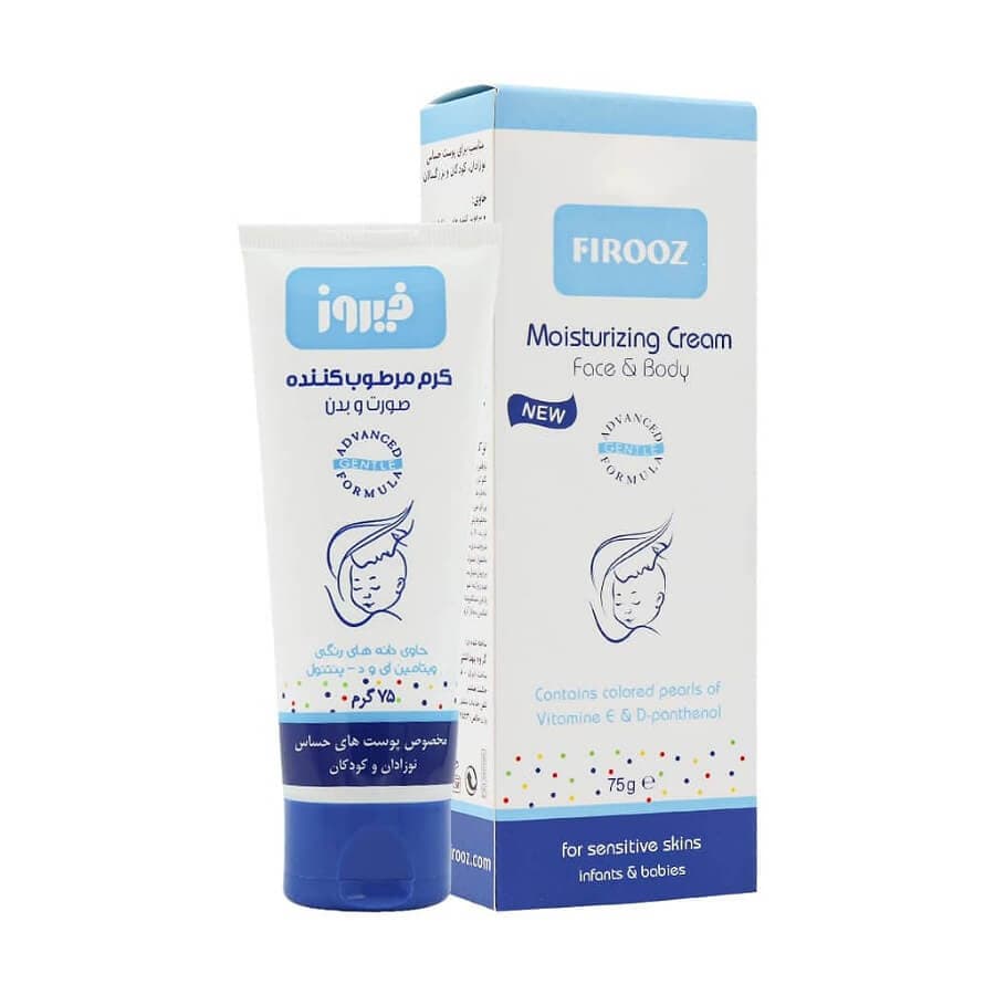 کرم مرطوب کننده کودک فیروز 75گرم