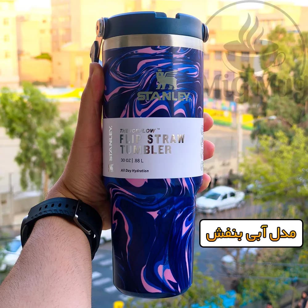 تراول ماگ استنلی دسته بالا آبرنگی 900 میل — تصویر ۵