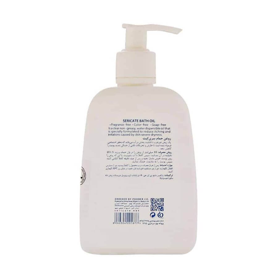 روغن حمام سری کیت 250میلی لیتر — تصویر ۲