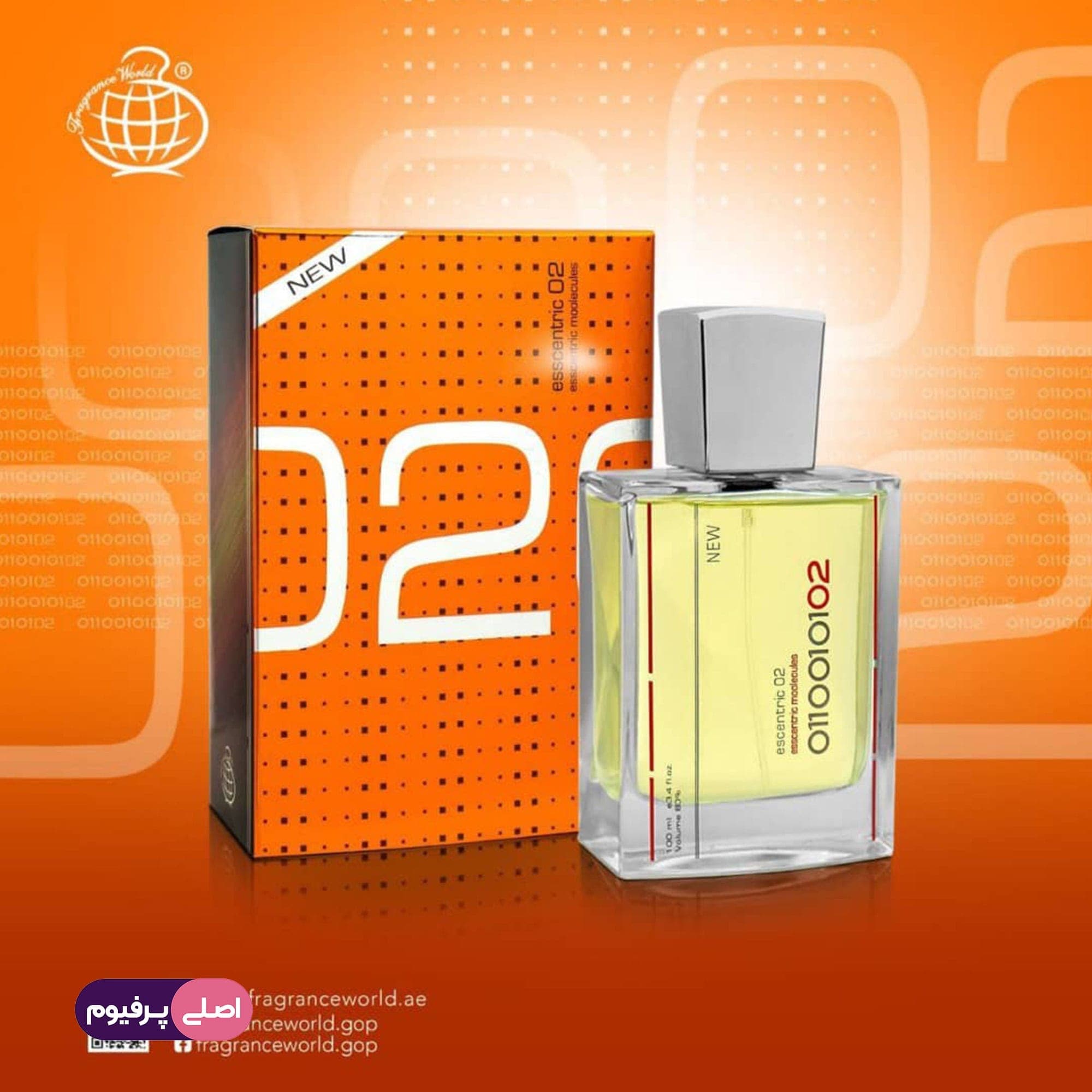 اسنتریک مولکول ۰۲ فراگرنس ورد (Fragrance) — تصویر ۲